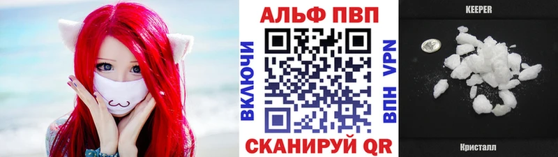 Альфа ПВП крисы CK  Сусуман 