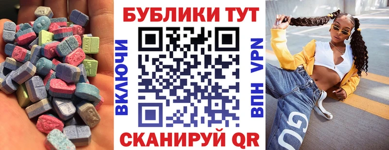 Ecstasy 300 mg Сусуман