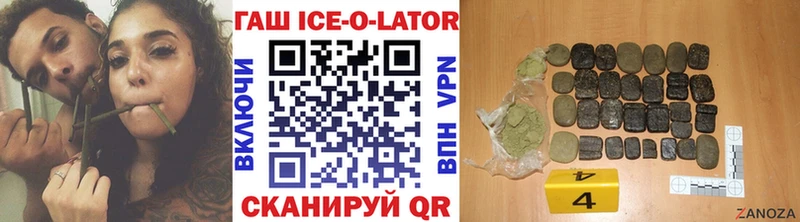 ГАШ Premium Сусуман