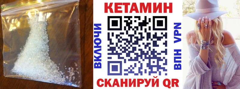 купить закладку  Сусуман  hydra как войти  Кетамин ketamine 