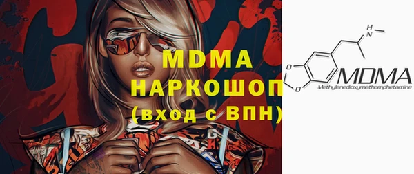 кокаин VHQ Надым