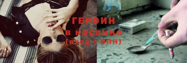 кокаин VHQ Надым