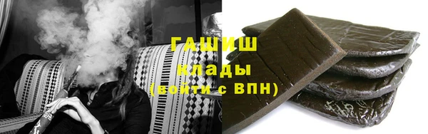 ПСИЛОЦИБИНОВЫЕ ГРИБЫ Наволоки