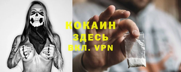 стаф Навашино
