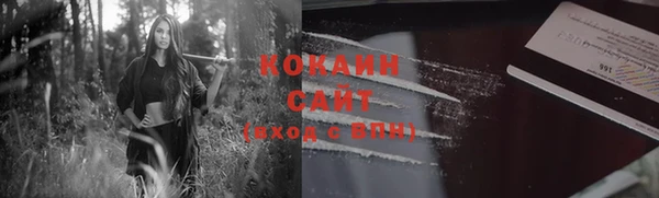 стаф Навашино
