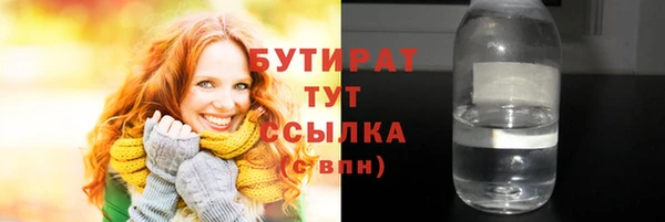 ПСИЛОЦИБИНОВЫЕ ГРИБЫ Наволоки