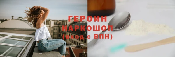 кокаин VHQ Надым
