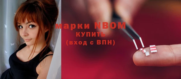 ПСИЛОЦИБИНОВЫЕ ГРИБЫ Наволоки