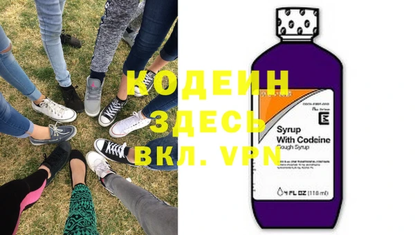 кокаин VHQ Надым