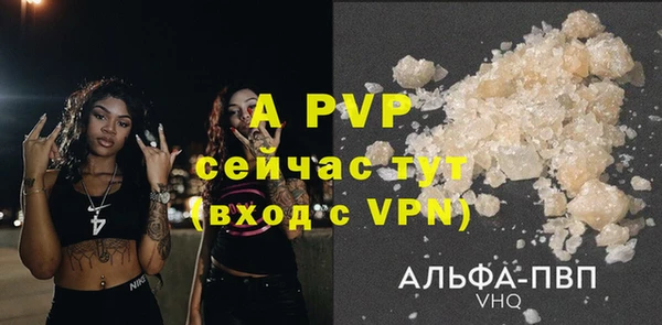 стаф Навашино