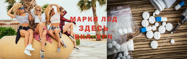 ПСИЛОЦИБИНОВЫЕ ГРИБЫ Наволоки