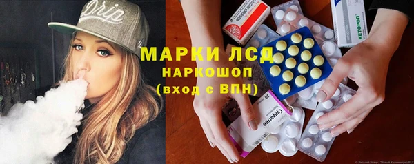 ПСИЛОЦИБИНОВЫЕ ГРИБЫ Наволоки