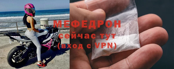 стаф Навашино