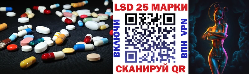 LSD-25 экстази кислота Сусуман