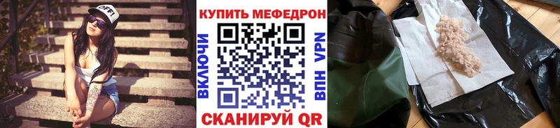 мега ONION  Сусуман  Меф мука 