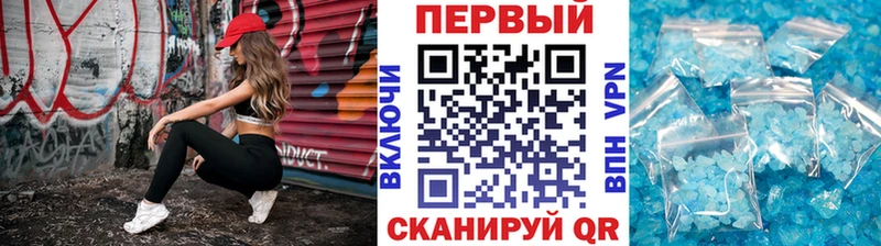 Первитин винт  omg как войти  Сусуман  наркотики 